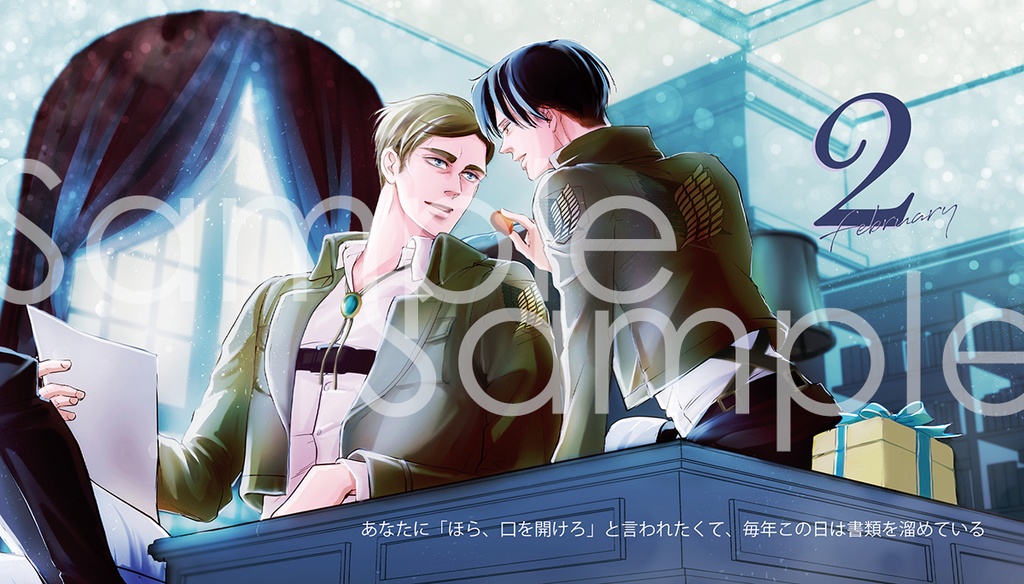 ちあNユエ パーペチュアルカレンダー