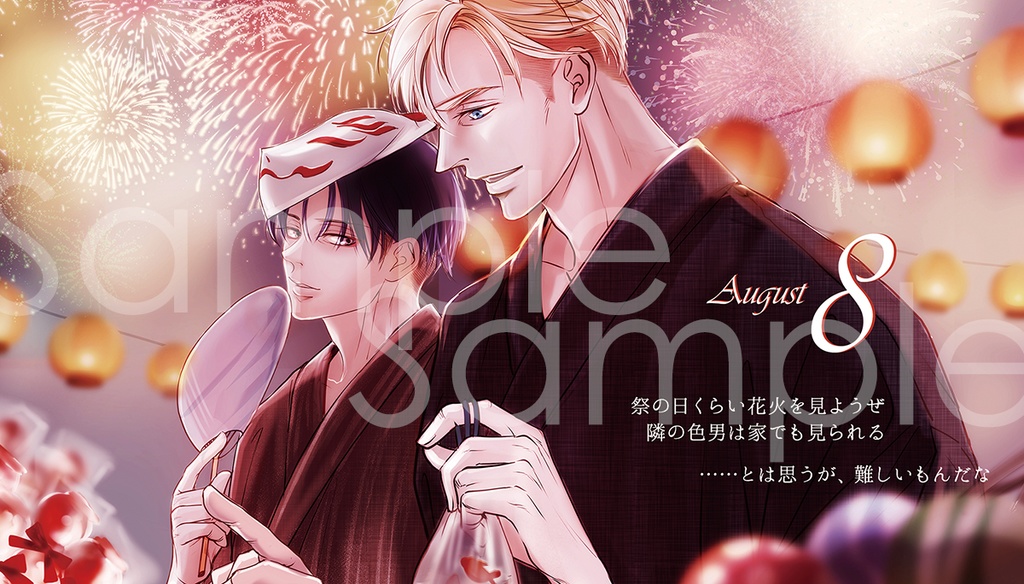 ちあNユエ パーペチュアルカレンダー