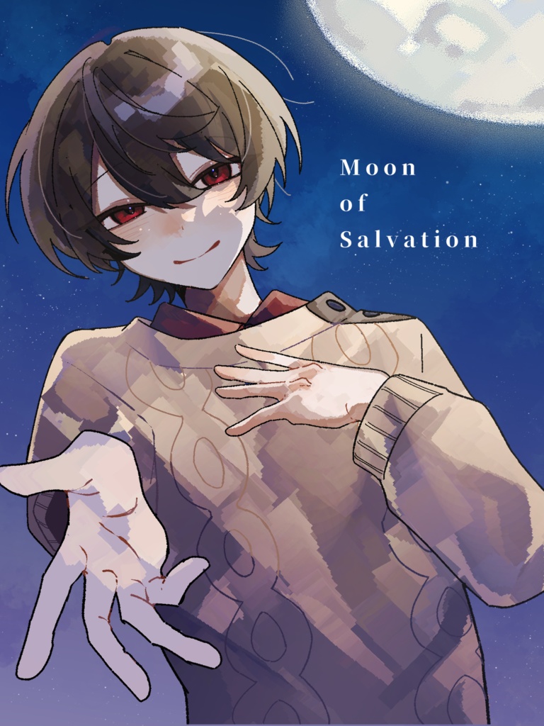 Moon of Salvation【enst夢小説】