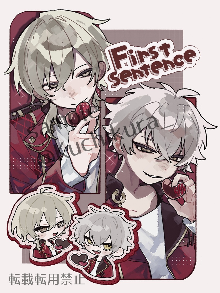 First sentence【enst夢小説】