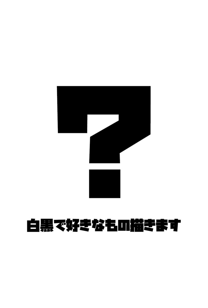 【モチーフリクエスト作品】オーダーポストカード原画【お客様銘入り】