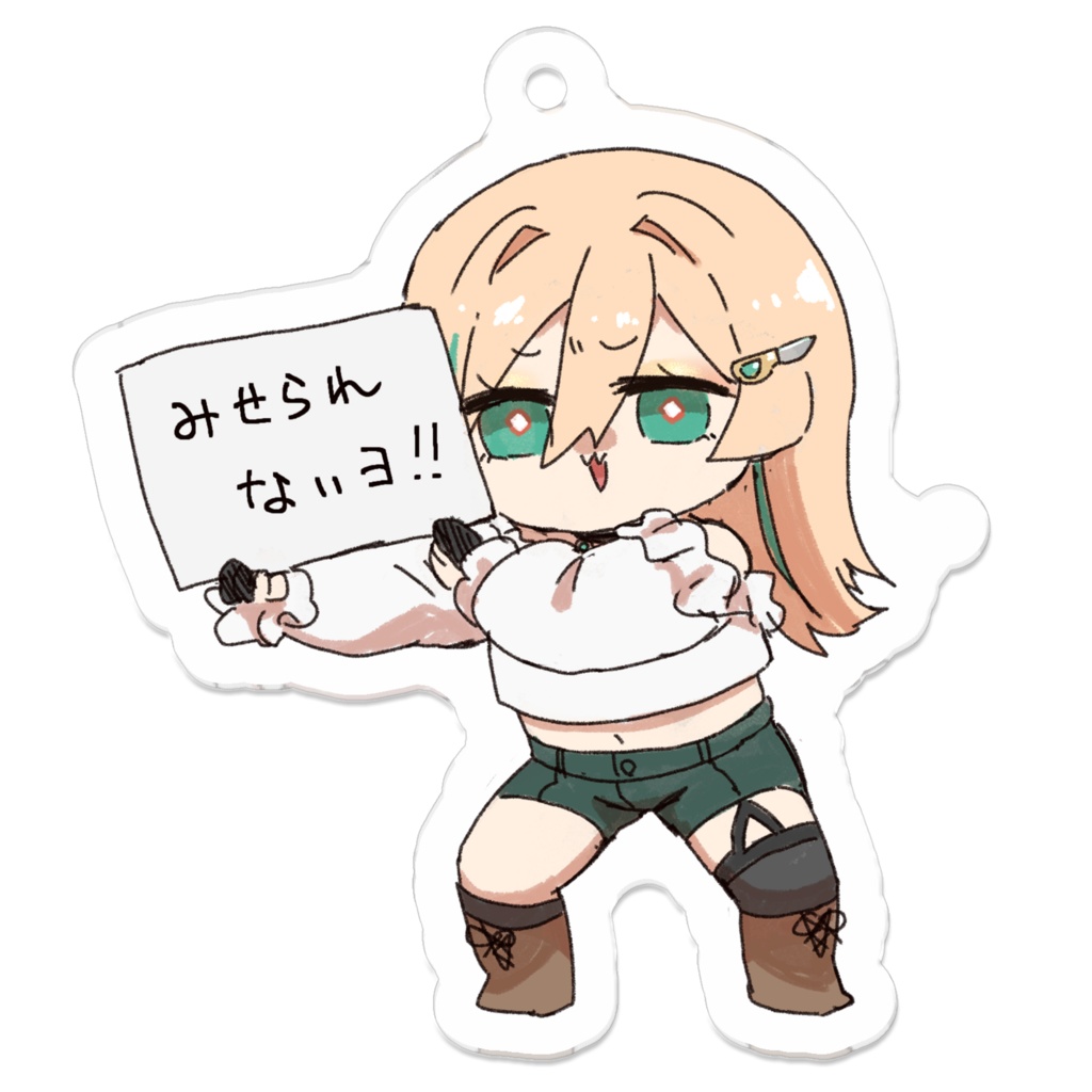 見せられないよ=パルカエ