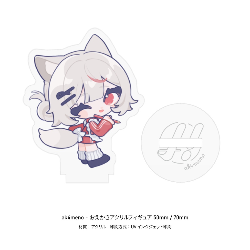 ak4meno - おえかきアクリルフィギュア