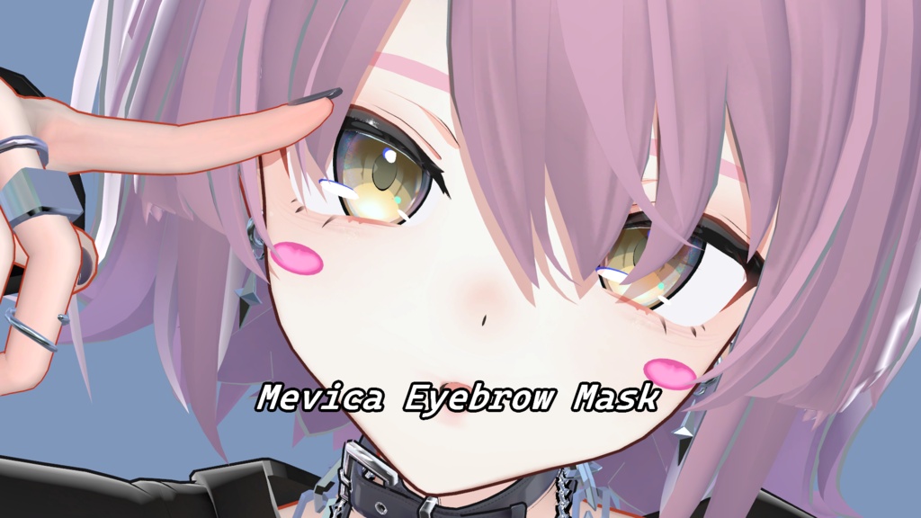 【無料】眉色替えマスク【メビカ / Mevica専用】