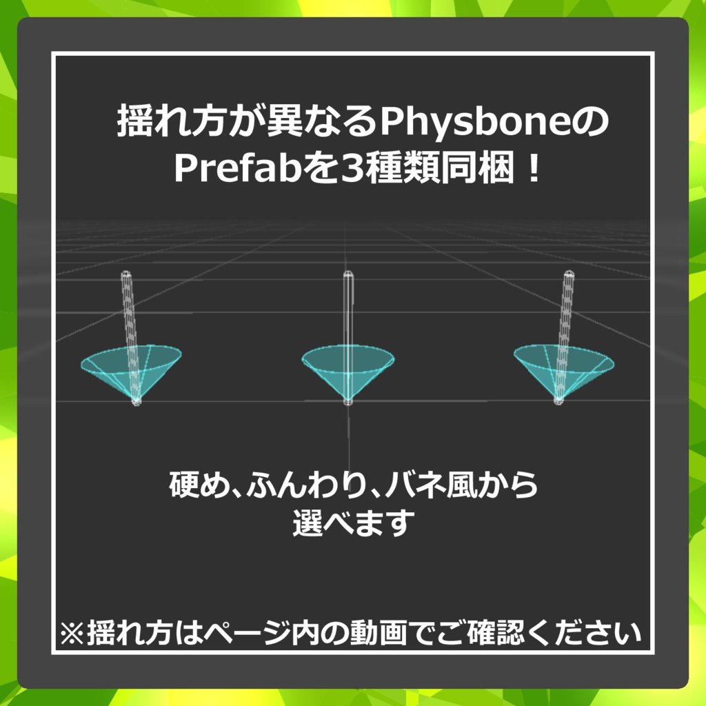 【無料】シンプルパーティクルヘイローセット
