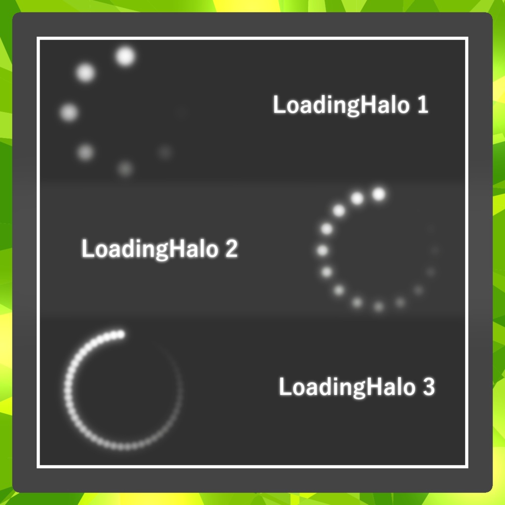 【無料】シンプルパーティクルヘイローセット