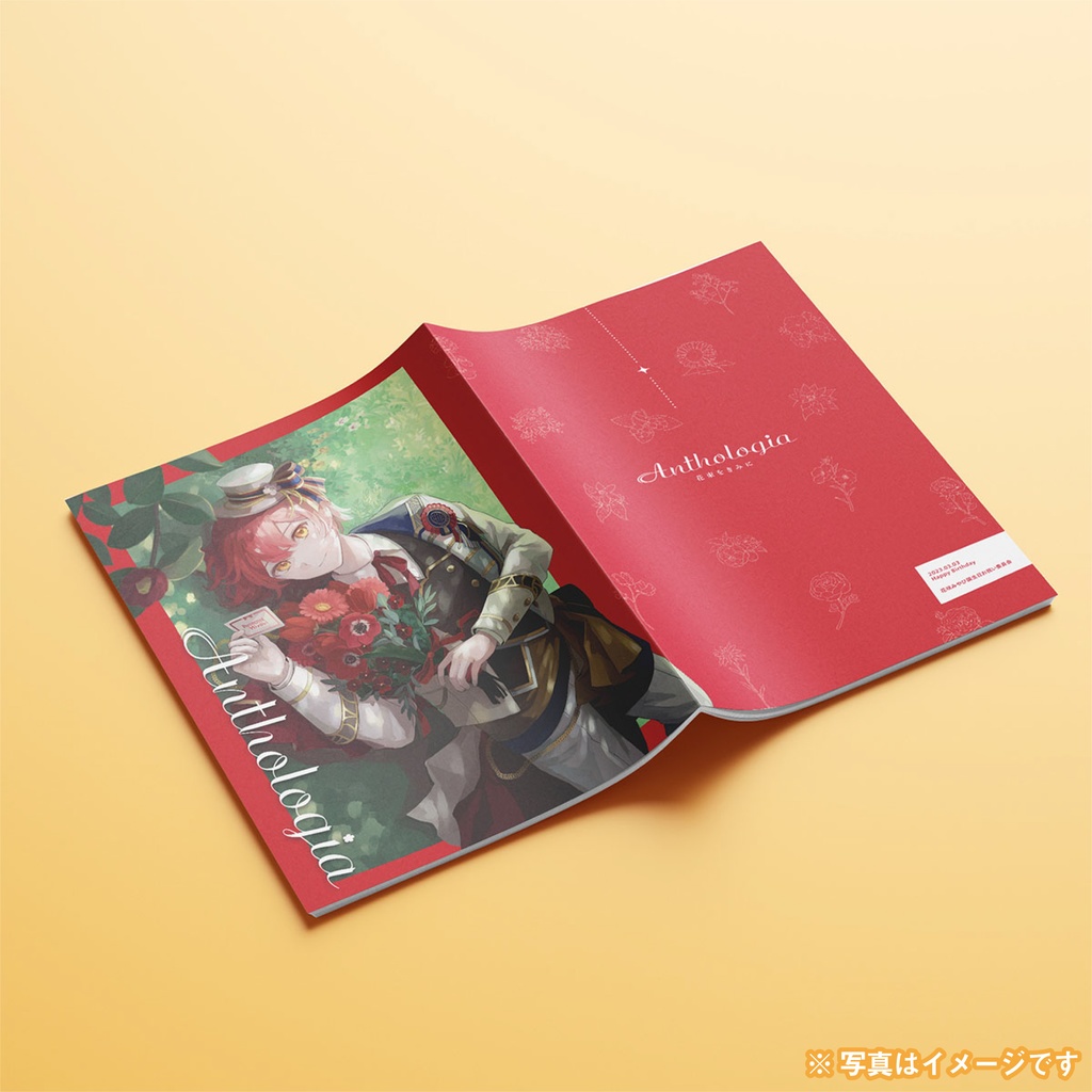 【holostars】Anthologia~花束をきみに~