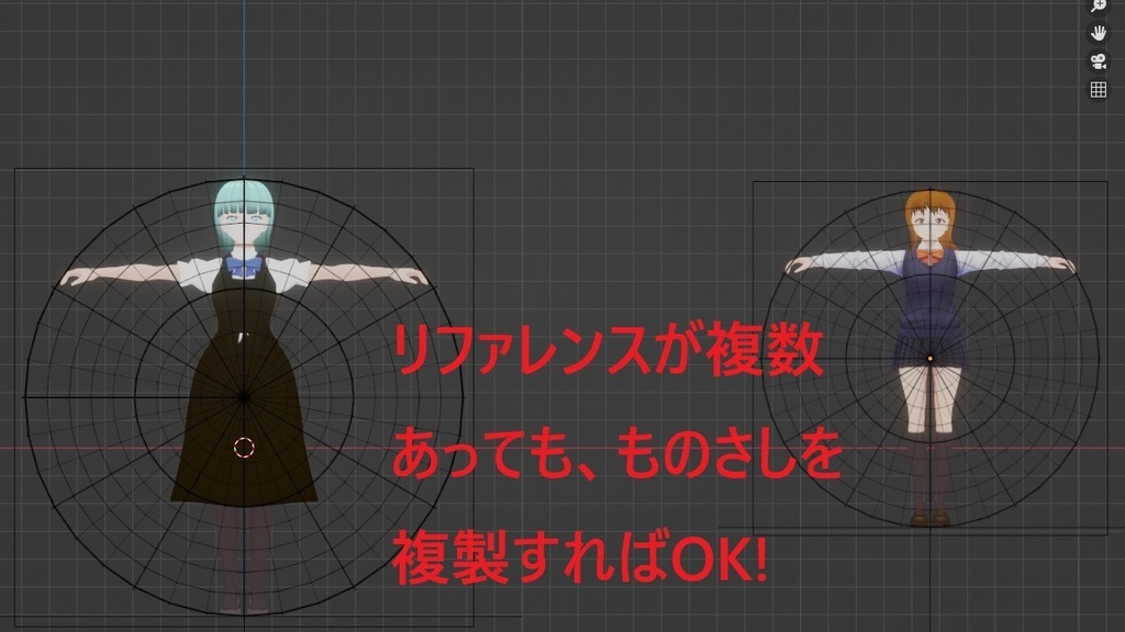 ざっくりものさし