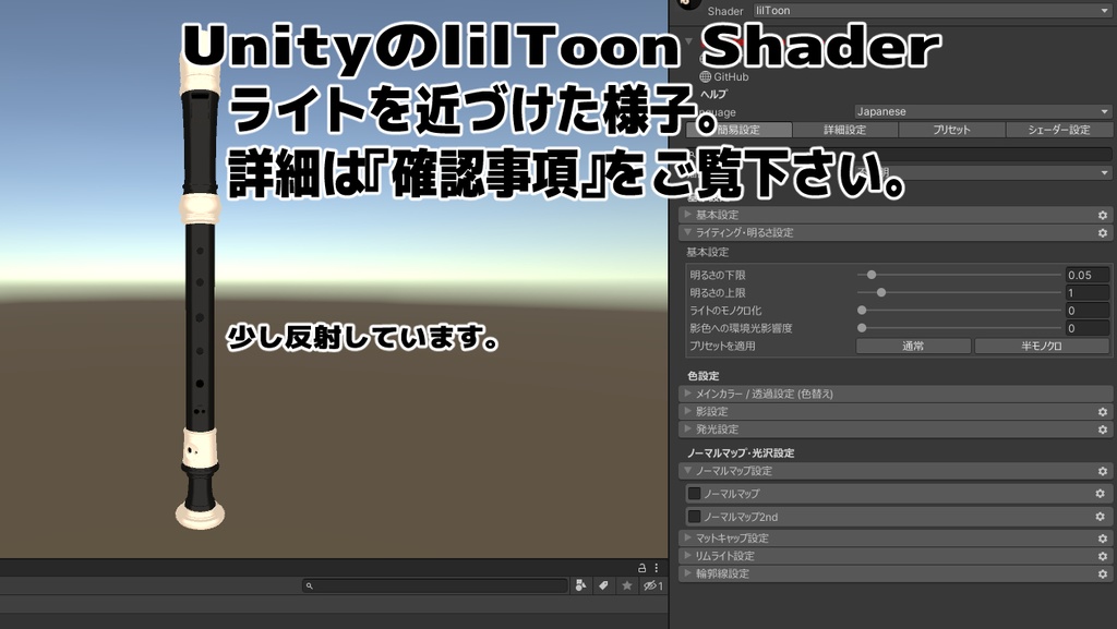 ソプラノリコーダー(soprano recorder)