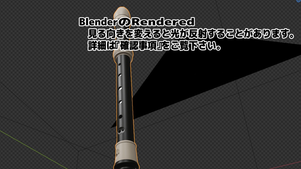 ソプラノリコーダー(soprano recorder)