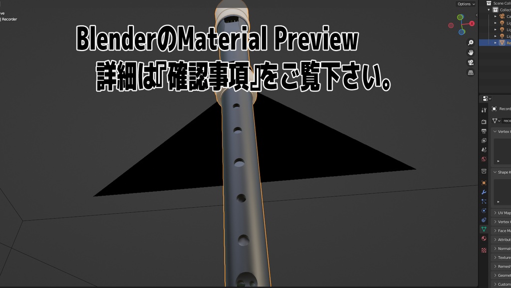 ソプラノリコーダー(soprano recorder)