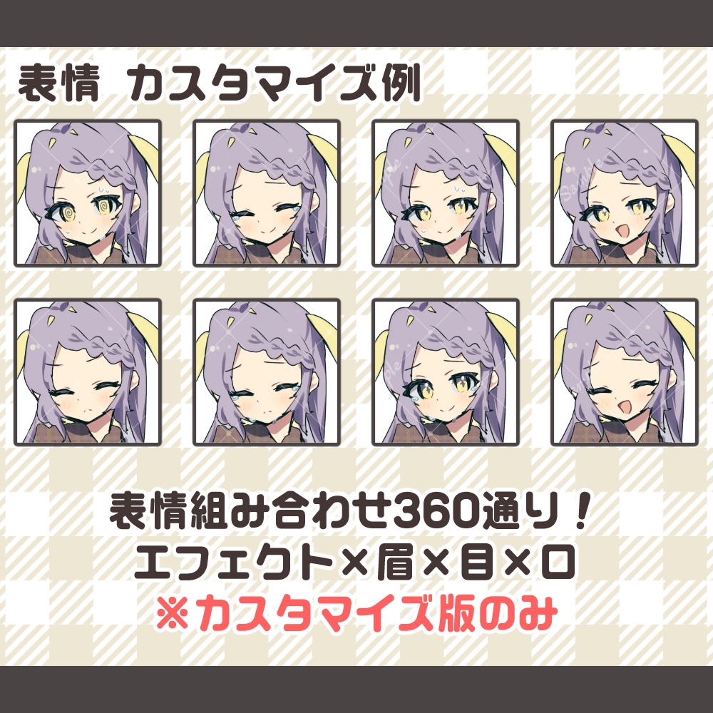 【無料版あり】フリー素材全身立ち絵イラスト巻き髪・縦ロール・紫・少女・女性【商用利用可】