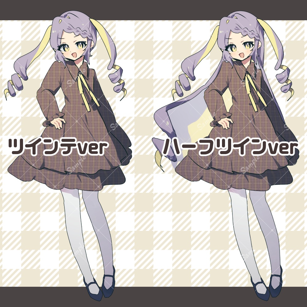 【無料版あり】フリー素材全身立ち絵イラスト巻き髪・縦ロール・紫・少女・女性【商用利用可】