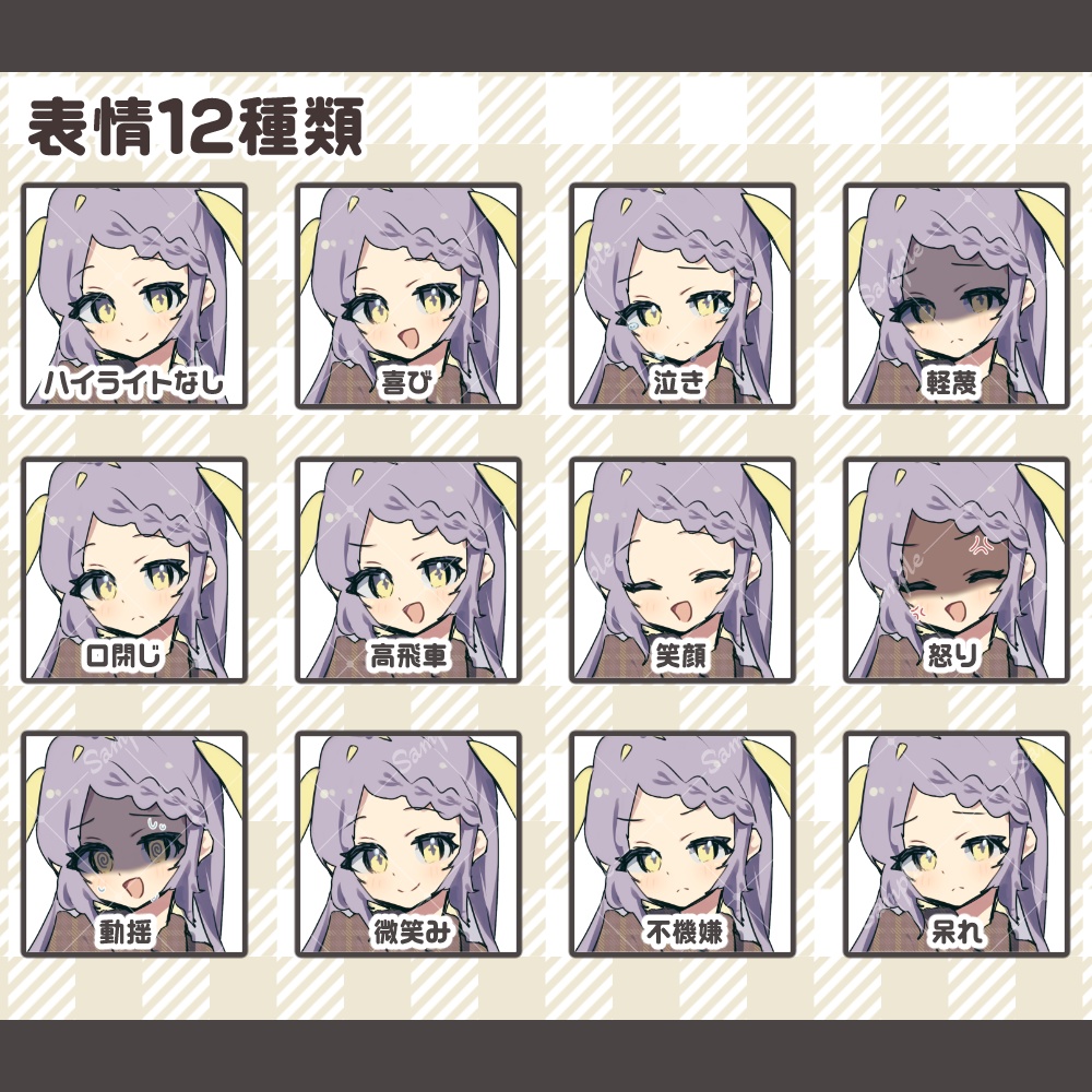 【無料版あり】フリー素材全身立ち絵イラスト巻き髪・縦ロール・紫・少女・女性【商用利用可】