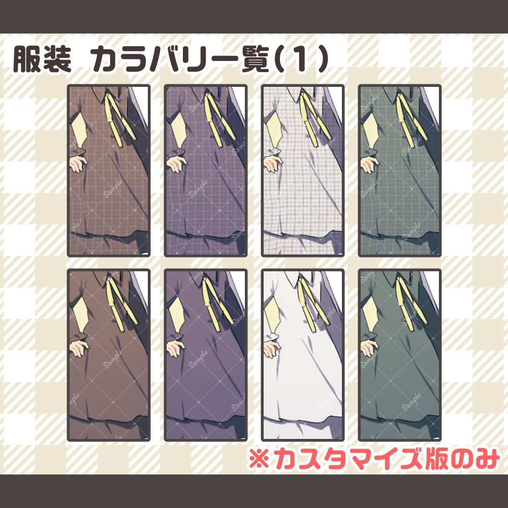 【無料版あり】フリー素材全身立ち絵イラスト巻き髪・縦ロール・紫・少女・女性【商用利用可】