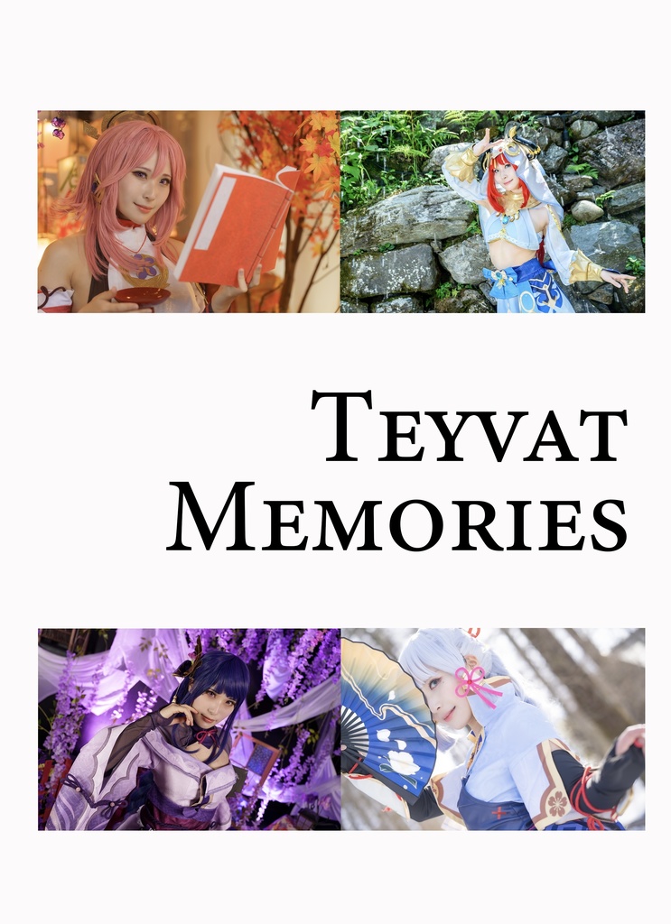 【神ノ叡智12】原神コスプレ写真集「TEYVAT MEMORIES」