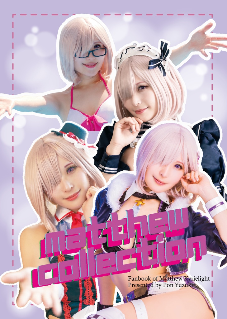【C105新刊セット】マシュ・コレクション（アクリルスタンド・チェキ風カードセット付）