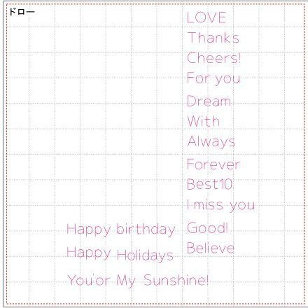<スキャンカット用>英数字がストロークでドローできるデータ(ゴシック)