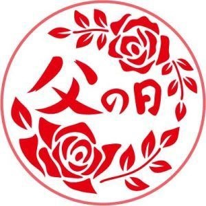 「父の日ステンシルシート」のスキャンカット用カットデータ