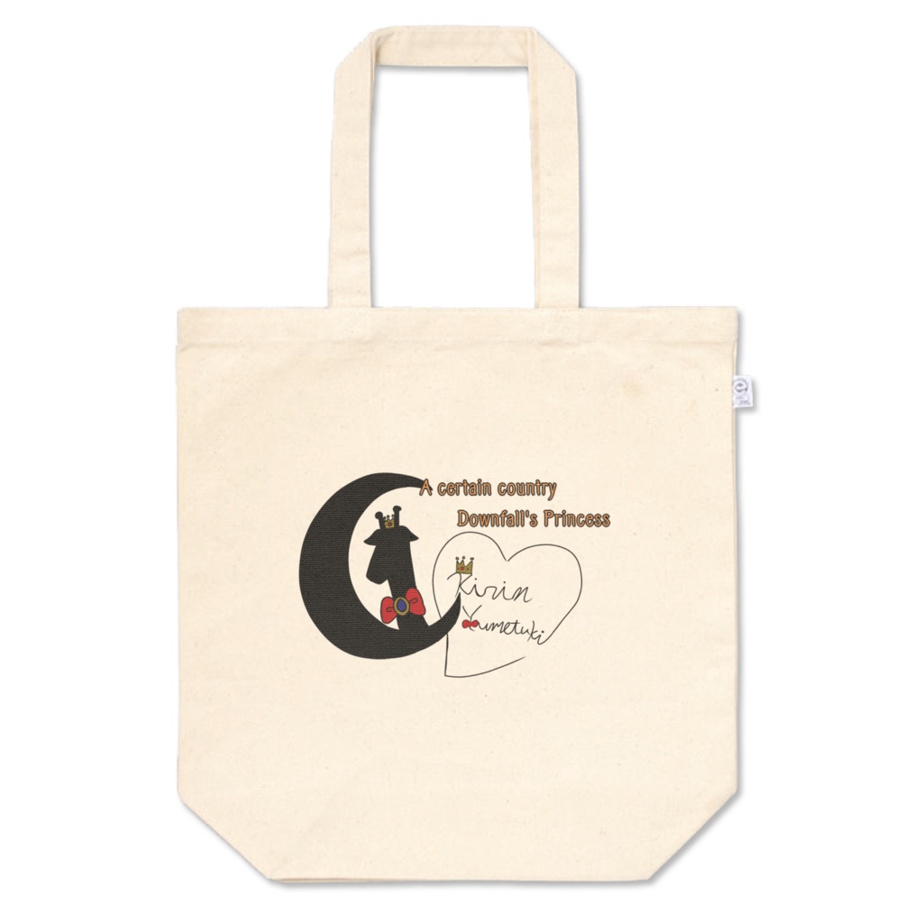 きりんロゴトートバッグ