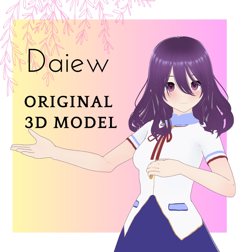 Original 3d model: Caze