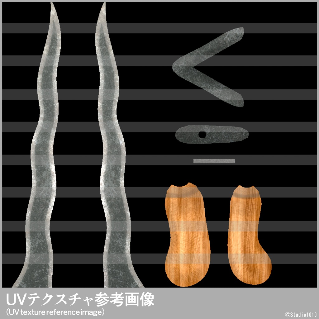 クリスソード ナシリンゴ(studio1010) BOOTH