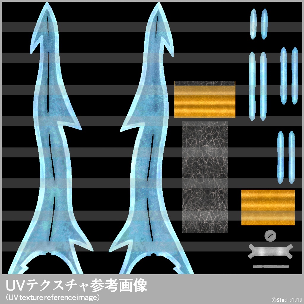 水・氷属性の大剣