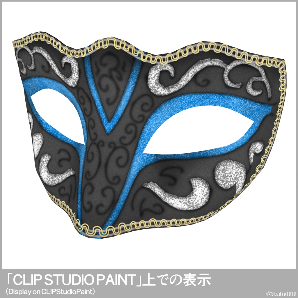 ベネチアンマスク