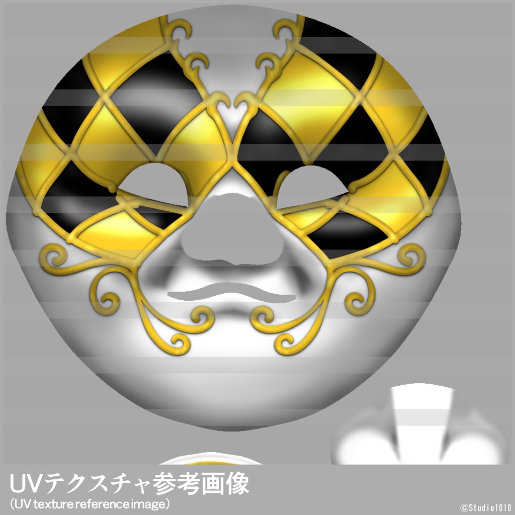 ベネチアンマスク