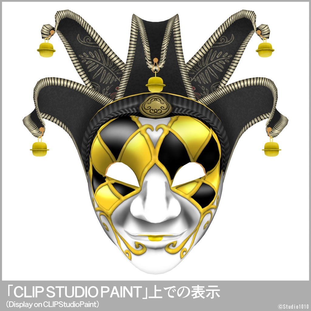 ベネチアンマスク