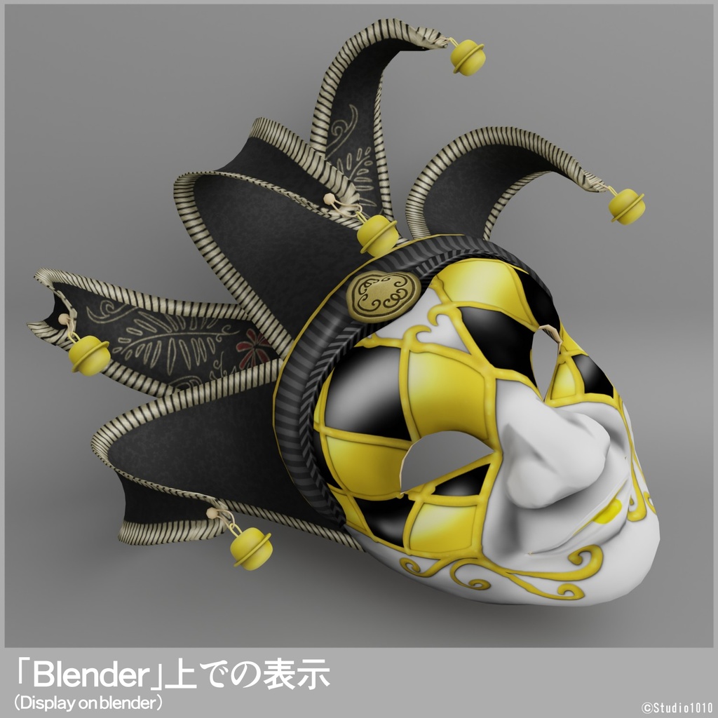 ベネチアンマスク