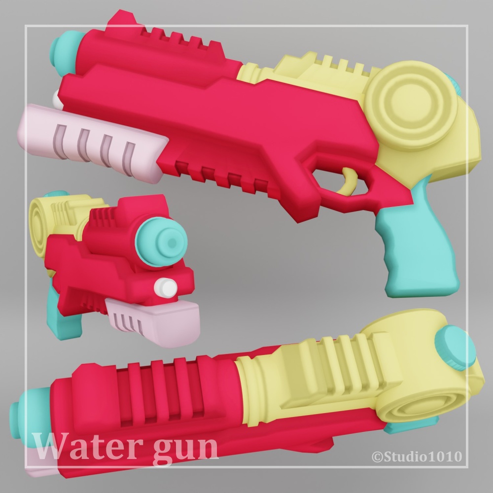 水鉄砲 vol.1A