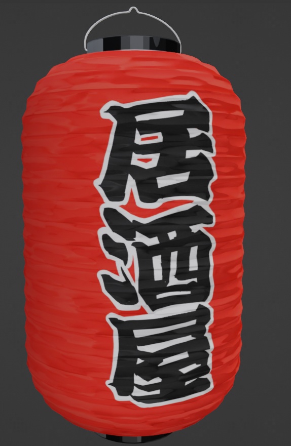 提灯 vol.1B_営業関連3種