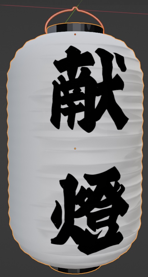 提灯(神社関連_3種)