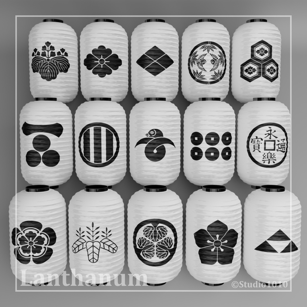 提灯 vol.1E_戦国家紋15種
