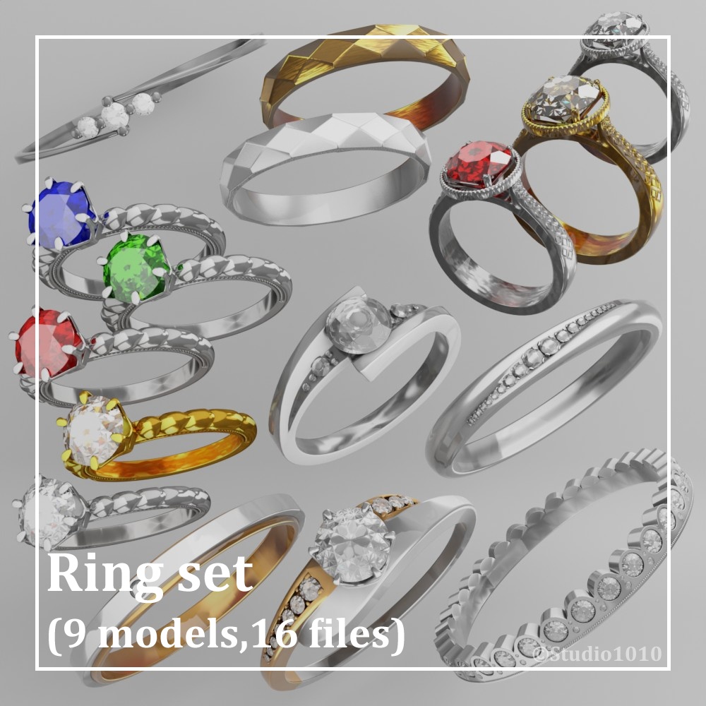 指輪セット vol.1_9モデル/16ファイル