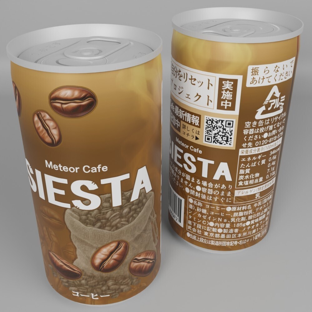 缶(185ml) vol.1_コーヒー(SIESTA)