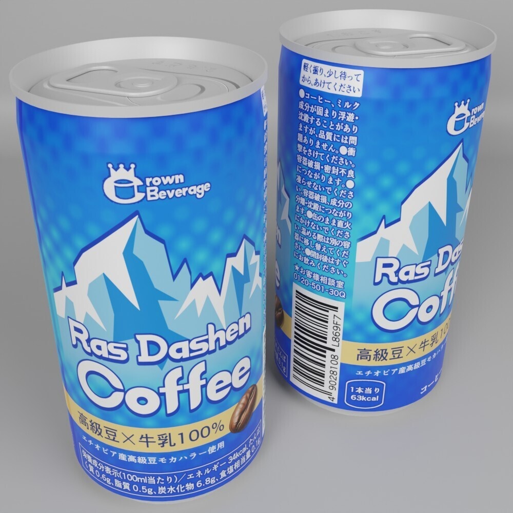 缶(185ml) vol.2_コーヒー(ラス・ダシャンコーヒー)