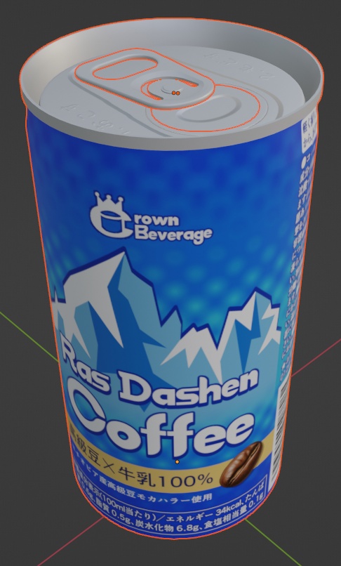 缶(185ml) vol.2_コーヒー(ラス・ダシャンコーヒー)