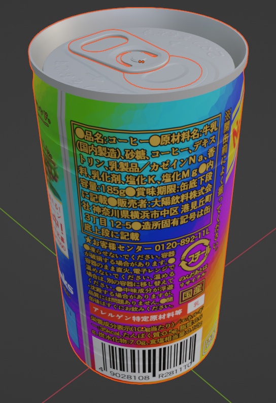 缶(185ml) vol.3_コーヒー(Seven)