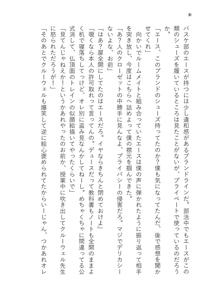 しょうきにかえる