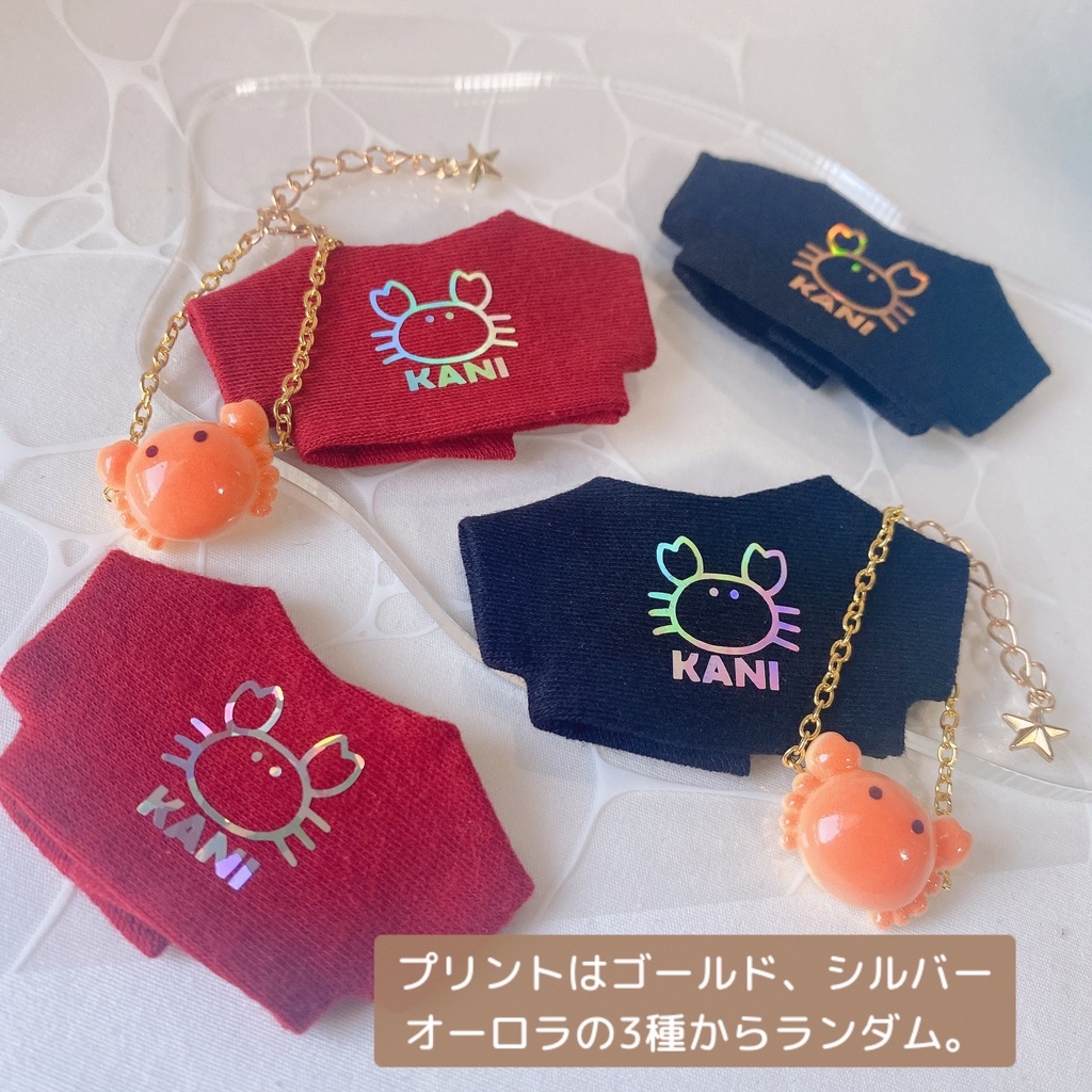 キラキラカニちゃんシャツset