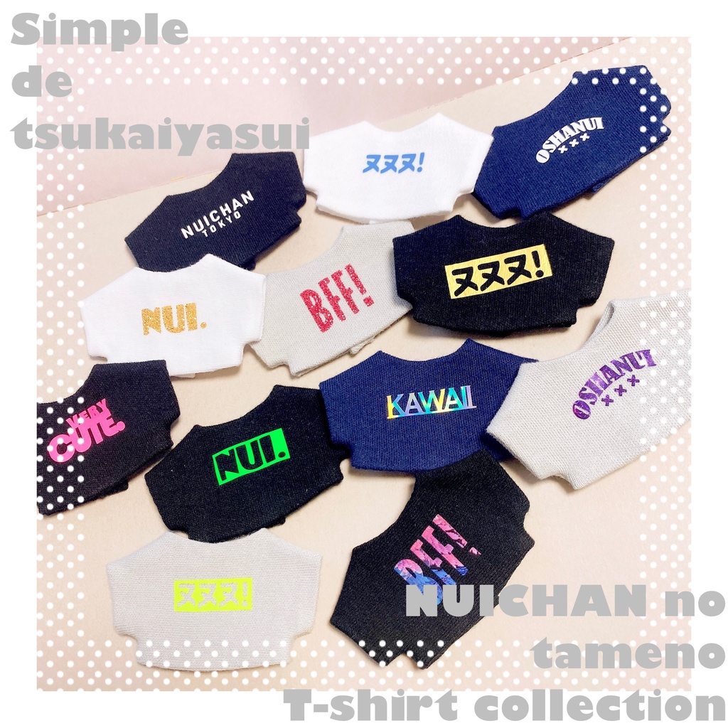 RANDOM "MOJI" TシャツGACHA!