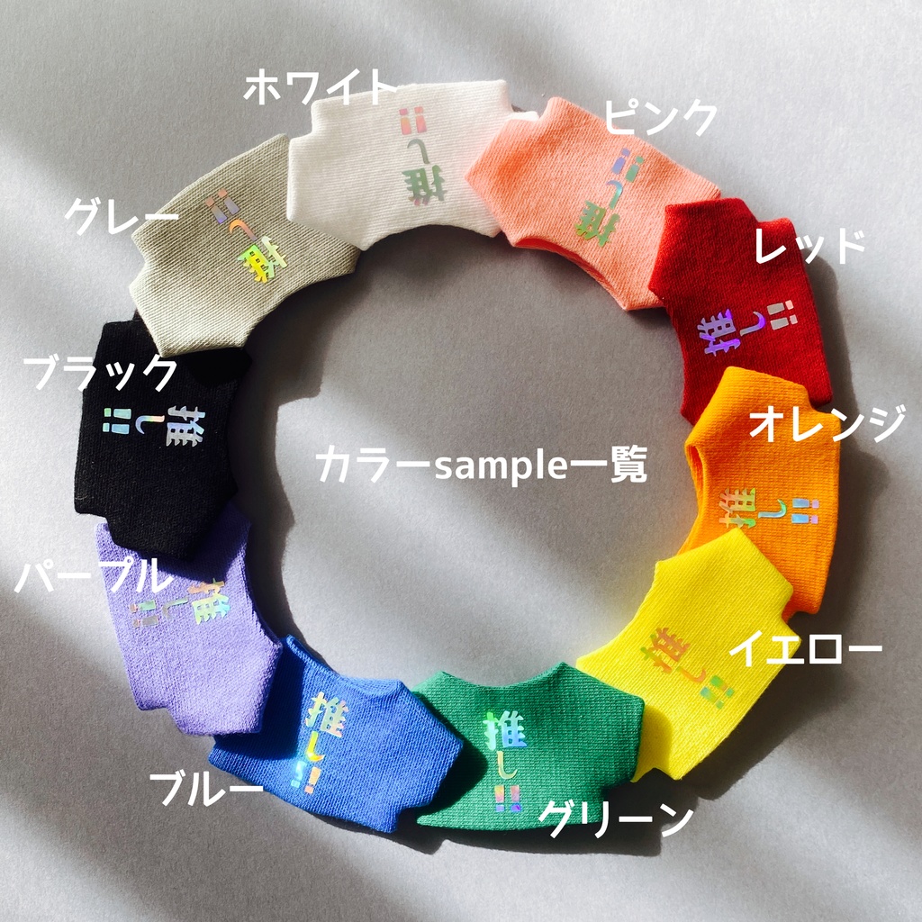 ちびぐるみsizeシャツガチャ!