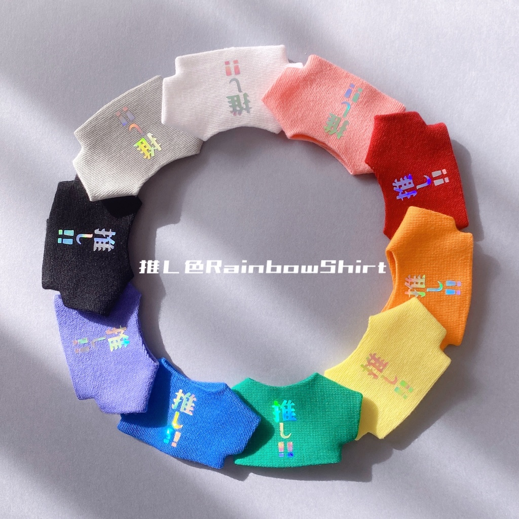 推し色RainbowShirt