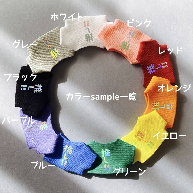 ちびぐるみサイズぬい服セミオーダー