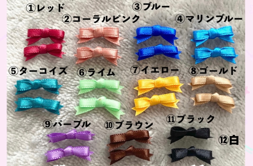 ちびぐるみサイズぬい服セミオーダー