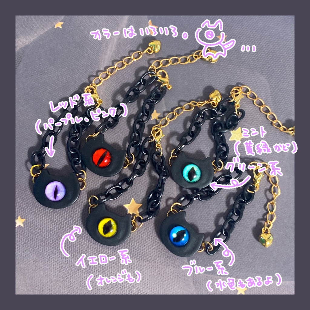 ひとつ目ネコちゃんポシェット