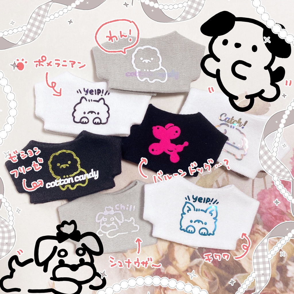 RANDOM!ワンちゃんTガチャ🐾