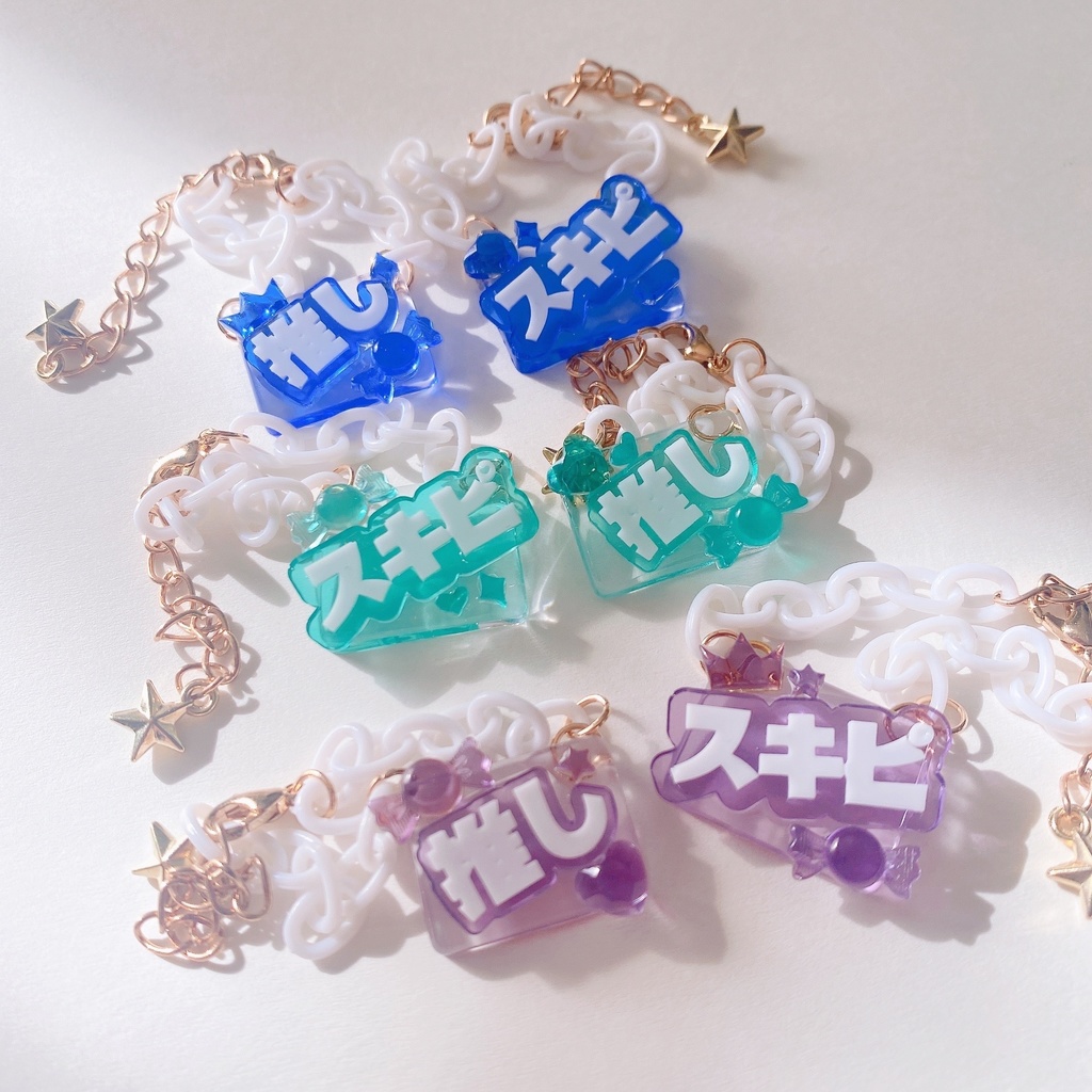 推しとスキピ♡の為のポシェット